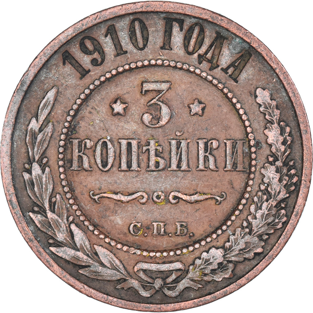 Moneta, Russia, 3 Kopeks, 1910