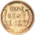 Coin, United States, Cent, 1920