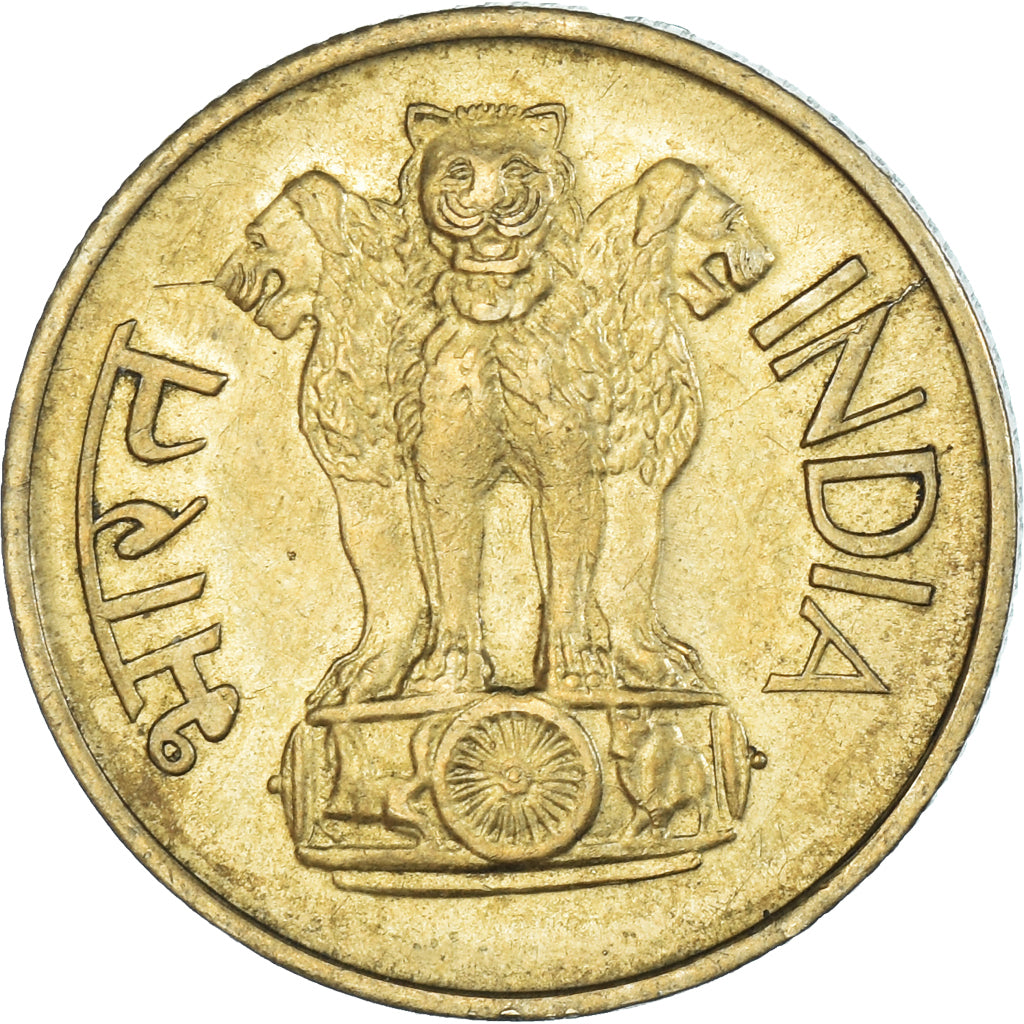 Moneta, India, 20 Paise, 1971