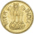 Coin, India, 20 Paise, 1971