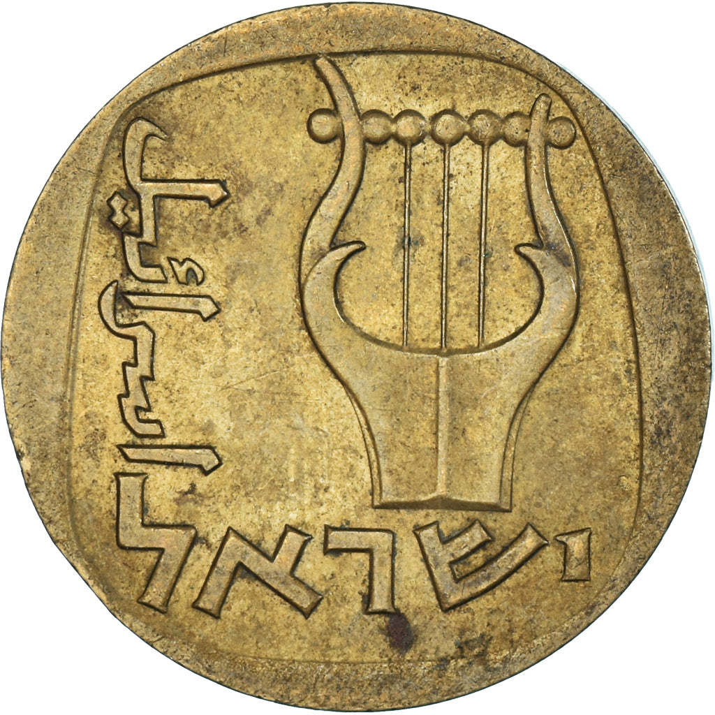 Moneta, Israele, 25 Agorot, 1960