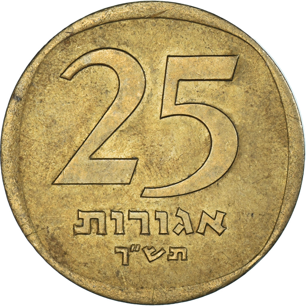 Moneta, Israele, 25 Agorot, 1960