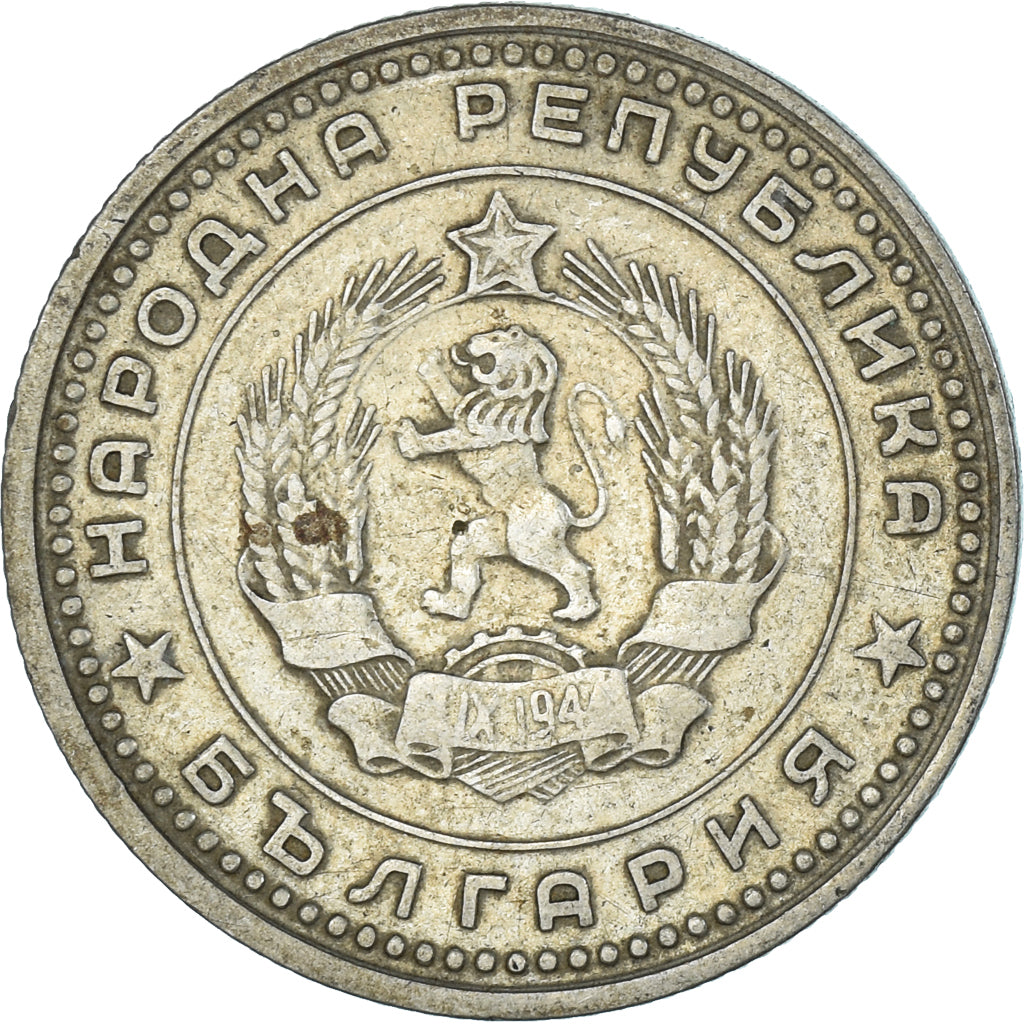 Moneta, Bulgaria, 50 Stotinki, 1962