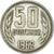 Monnaie, Bulgarie, 50 Stotinki, 1962