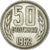 Monnaie, Bulgarie, 50 Stotinki, 1962