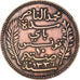 Moneda, Túnez, 10 Centimes, 1917