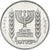 Coin, Israel, 1/2 Lira, 1971