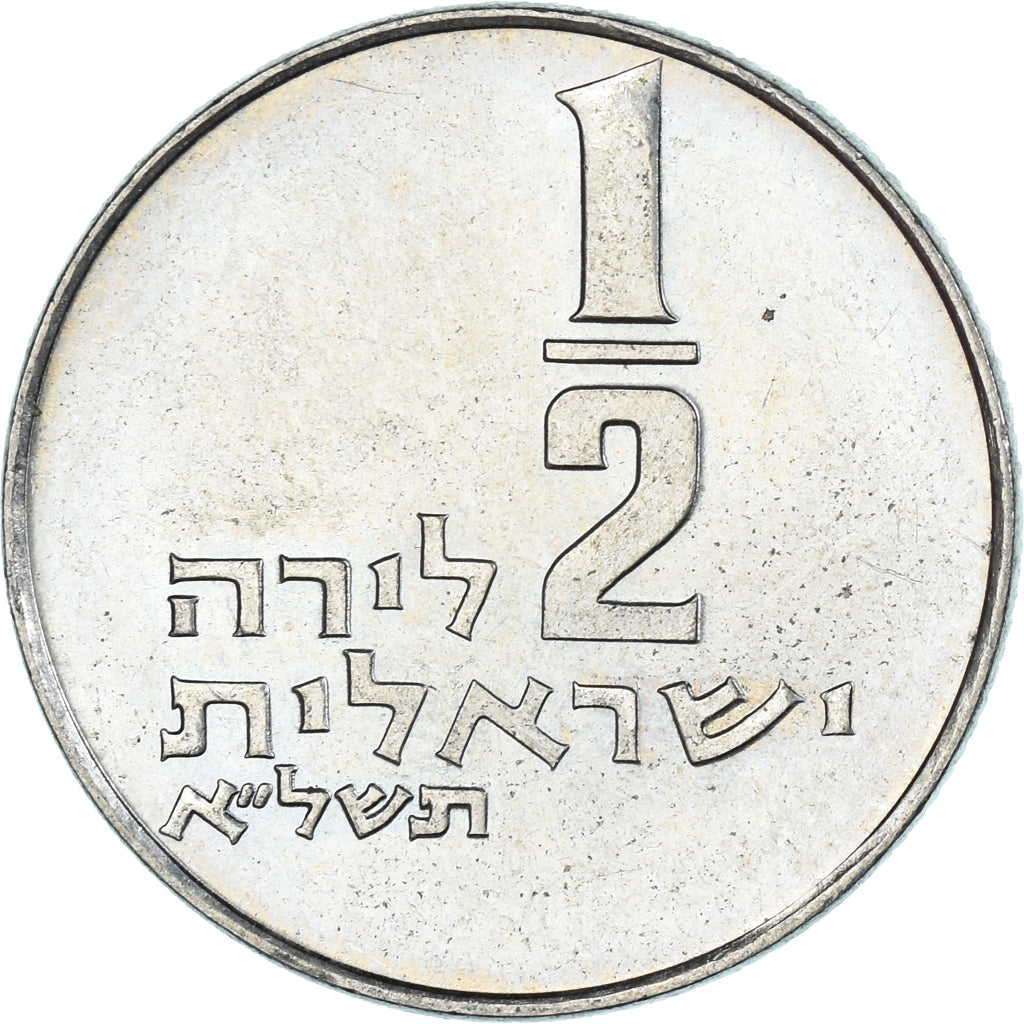 Coin, Israel, 1/2 Lira, 1971