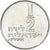 Coin, Israel, 1/2 Lira, 1971