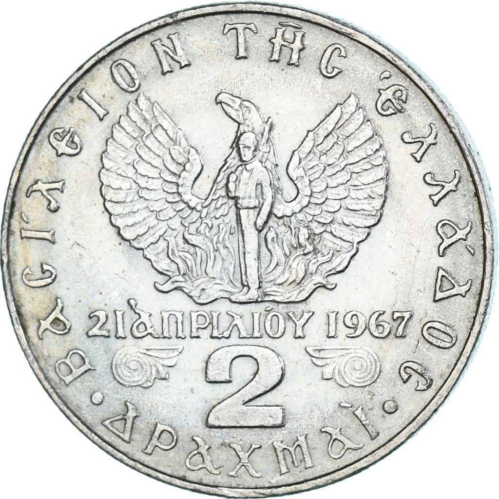 Moeda, Grécia, 2 Drachmai, 1973