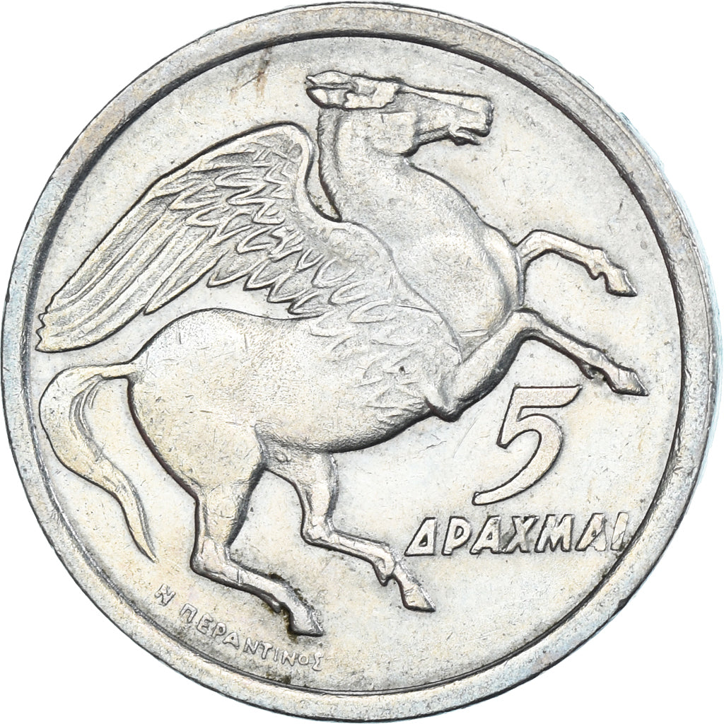 Monnaie, Grèce, 5 Drachmai, 1973