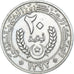 Coin, Mauritania, 20 Ouguiya, 1973