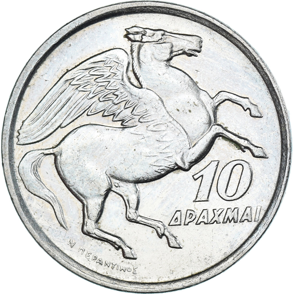 Monnaie, Grèce, 10 Drachmai, 1973