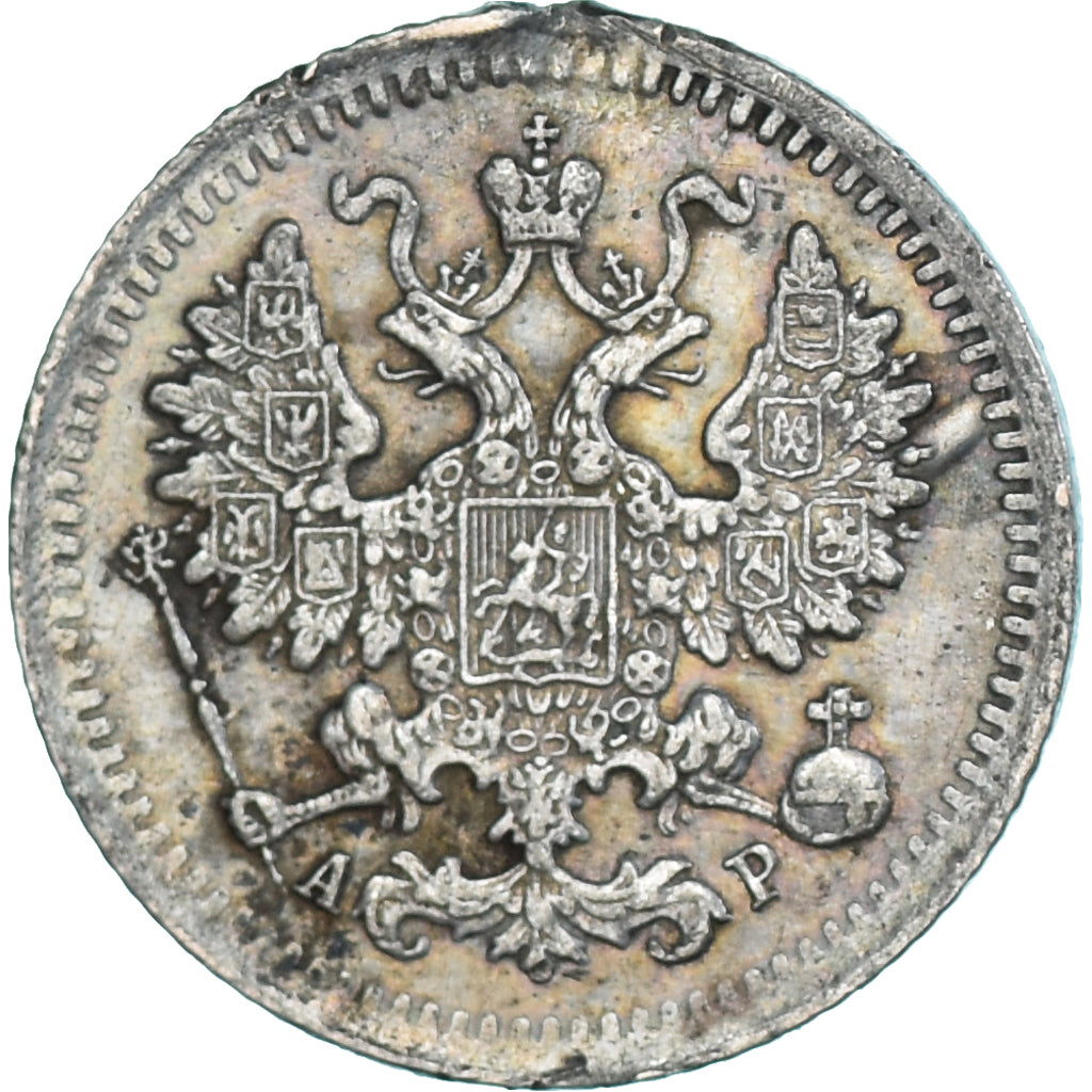 Coin, Russia, 5 Kopeks, 1902