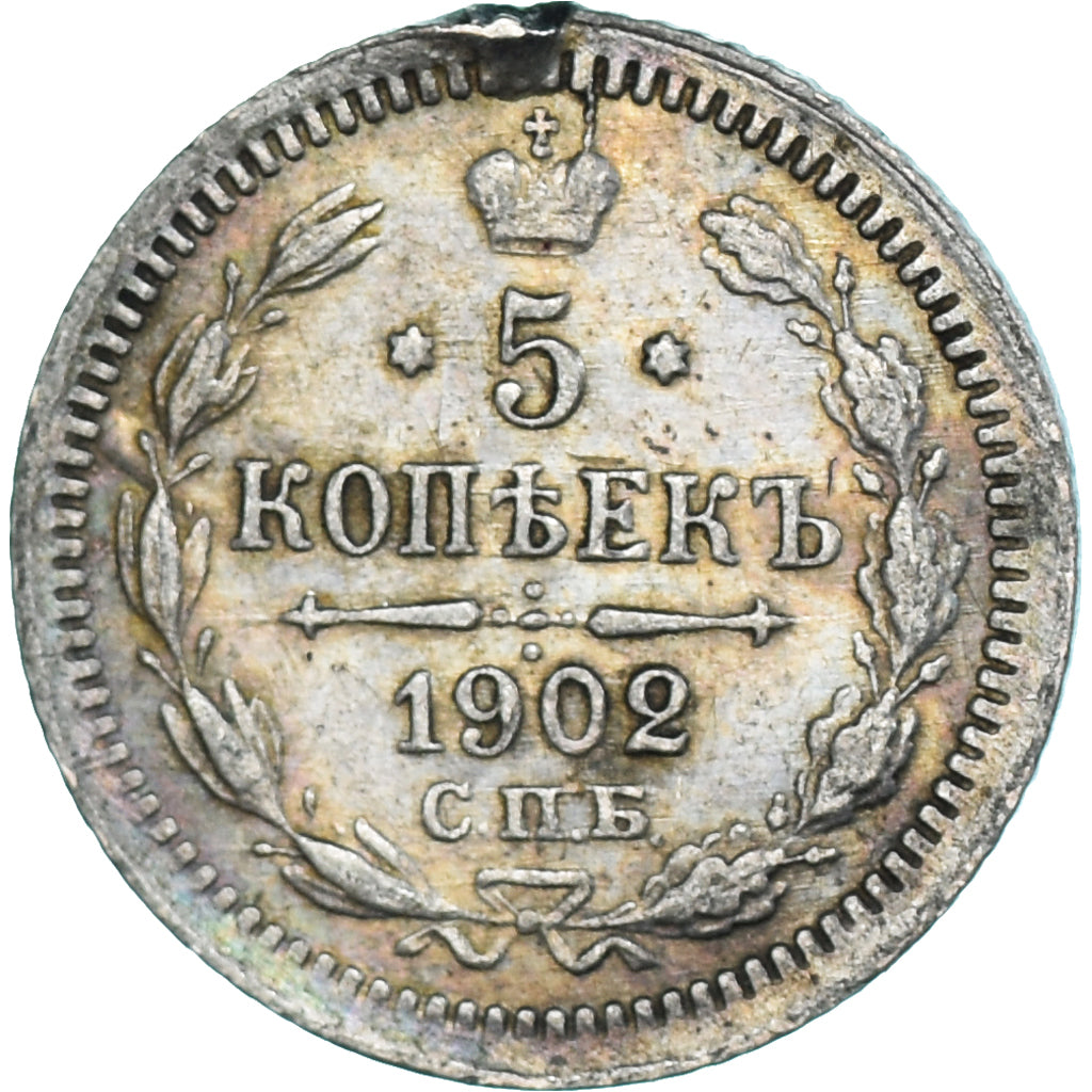 Coin, Russia, 5 Kopeks, 1902