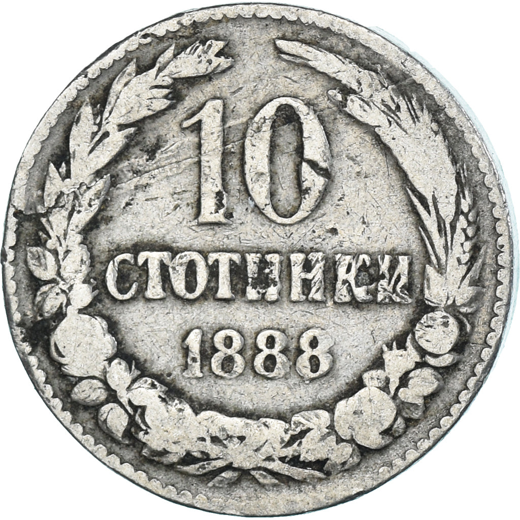 Coin, Bulgaria, 10 Stotinki, 1888