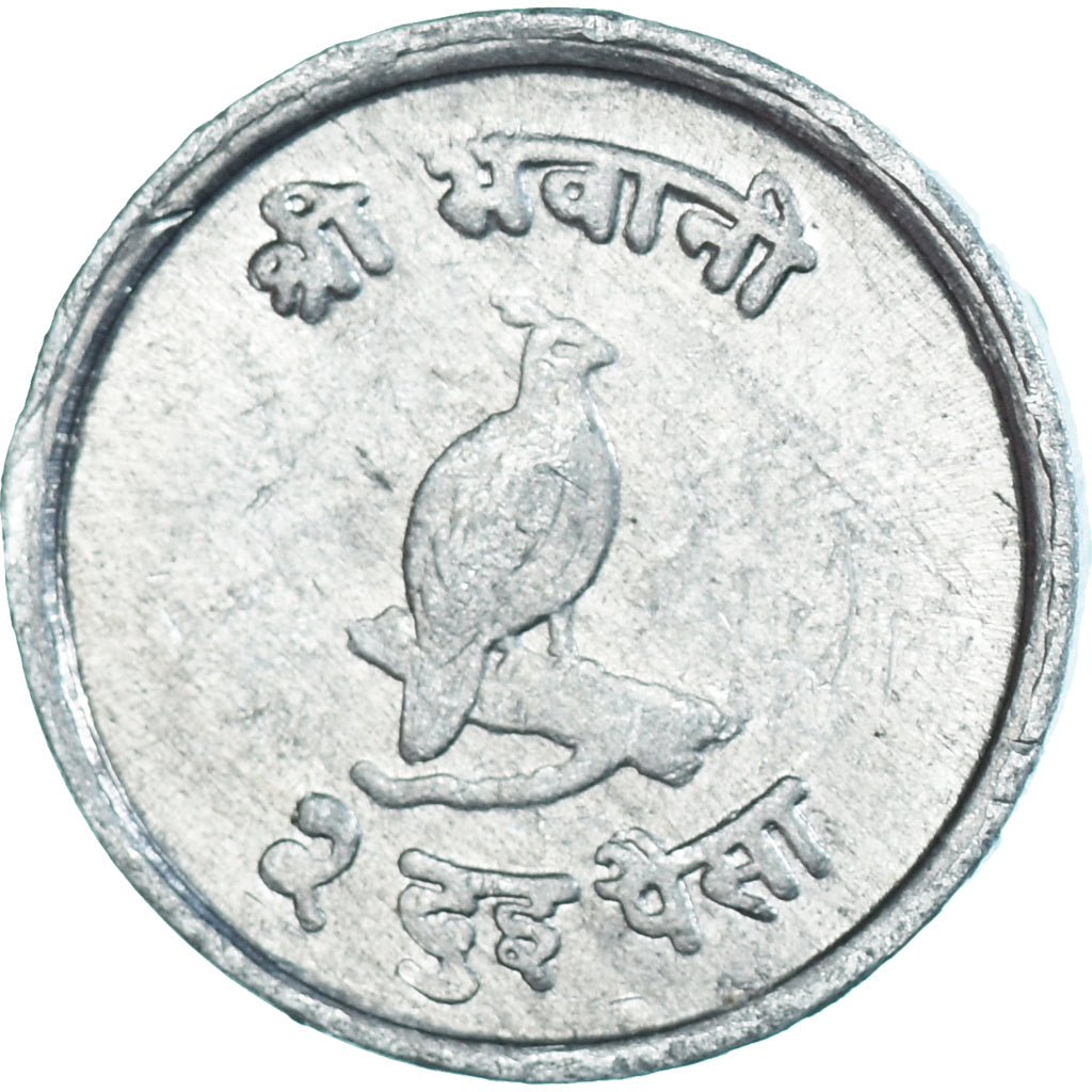 Munten, Nepal, 2 Paisa