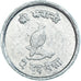 Coin, Nepal, 2 Paisa