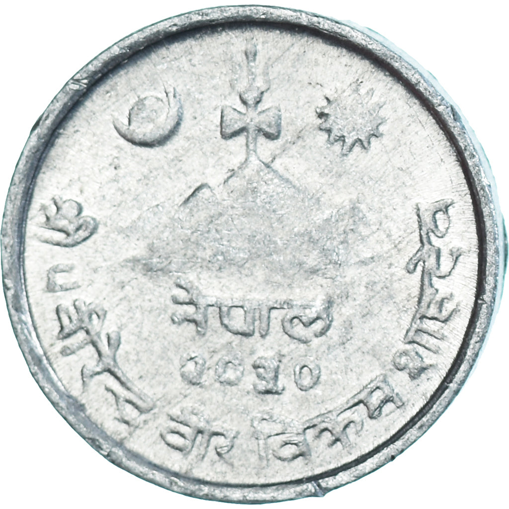Munten, Nepal, 2 Paisa