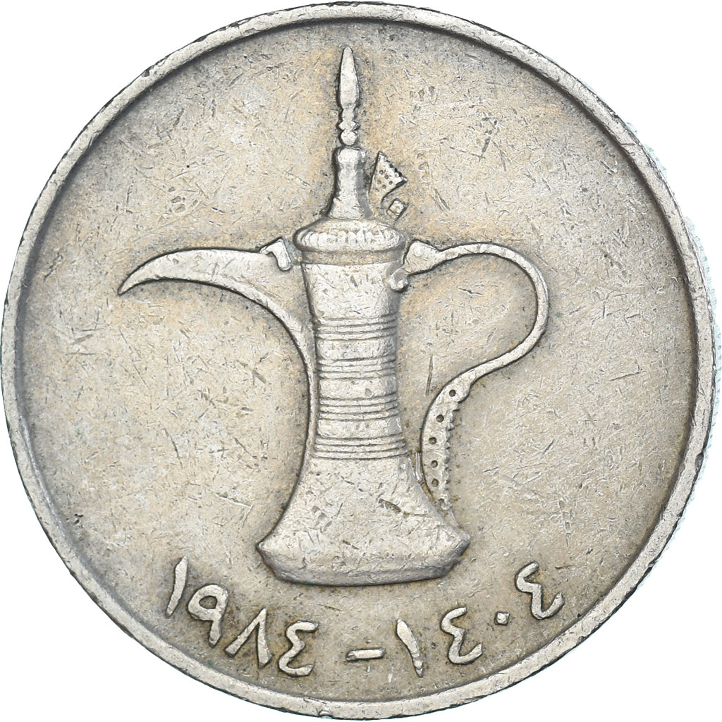 Moneta, Zjednoczone Emiraty Arabskie, Dirham, 1984