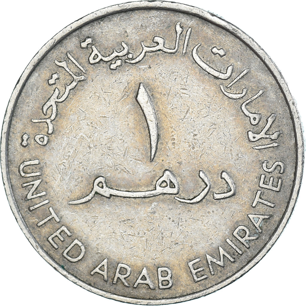 Moneta, Zjednoczone Emiraty Arabskie, Dirham, 1984