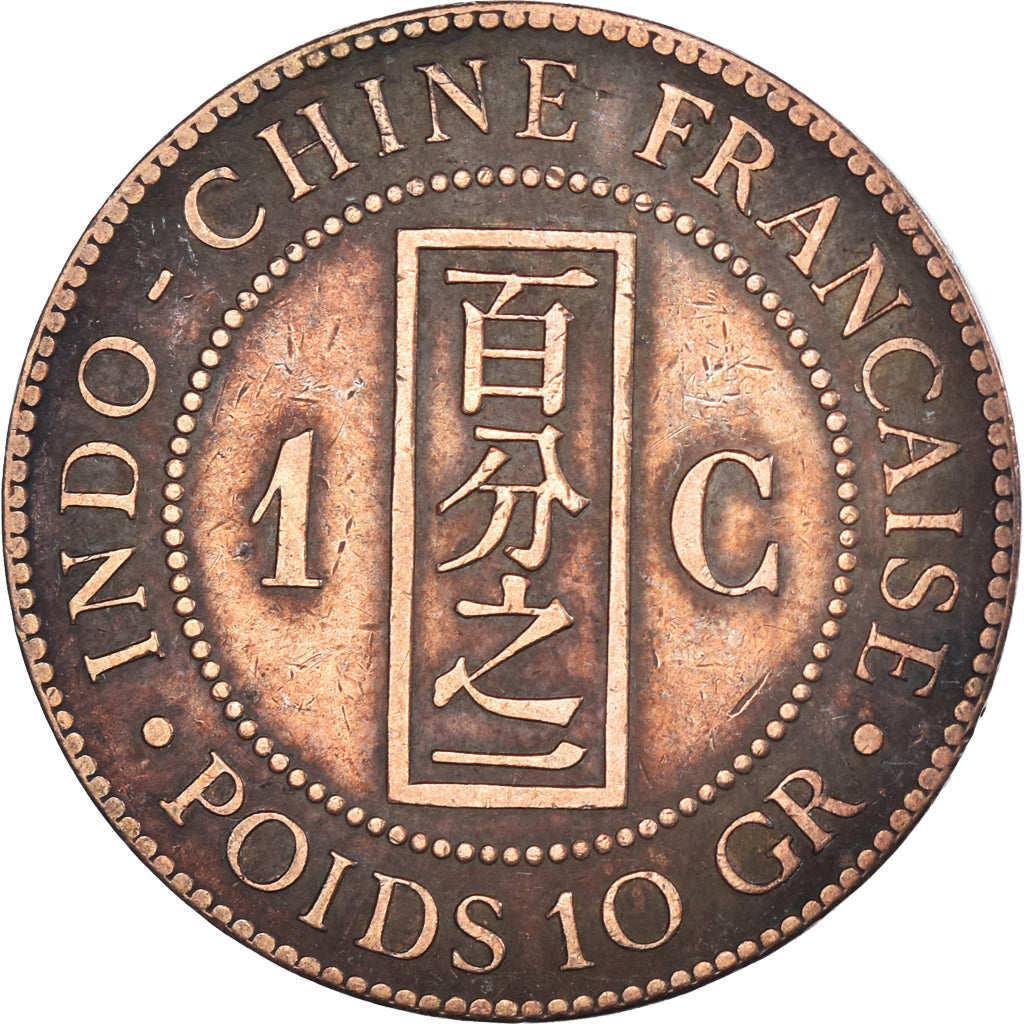 Coin, FRENCH INDO-CHINA, Cent, 1889