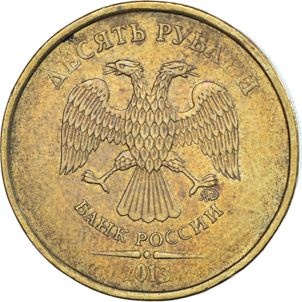 Coin, Russia, 10 Roubles, 2013