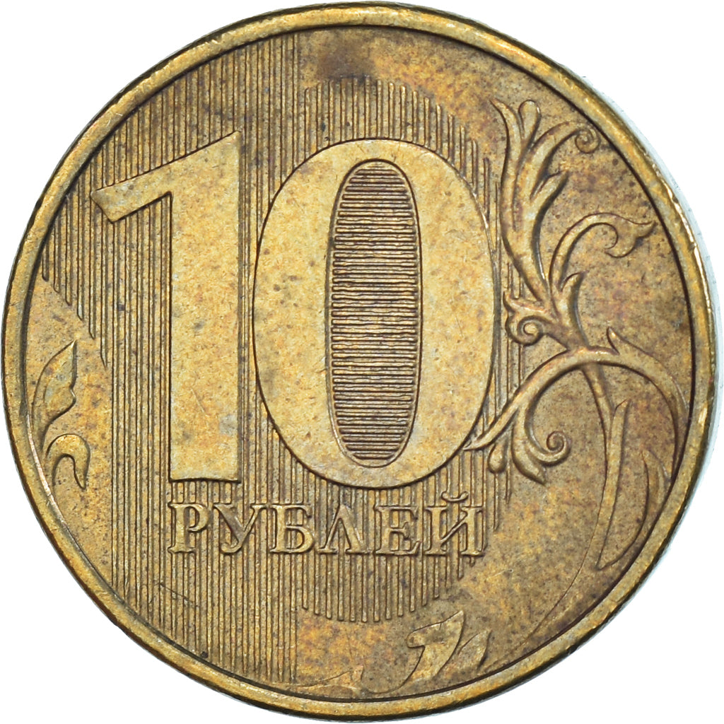 Coin, Russia, 10 Roubles, 2013