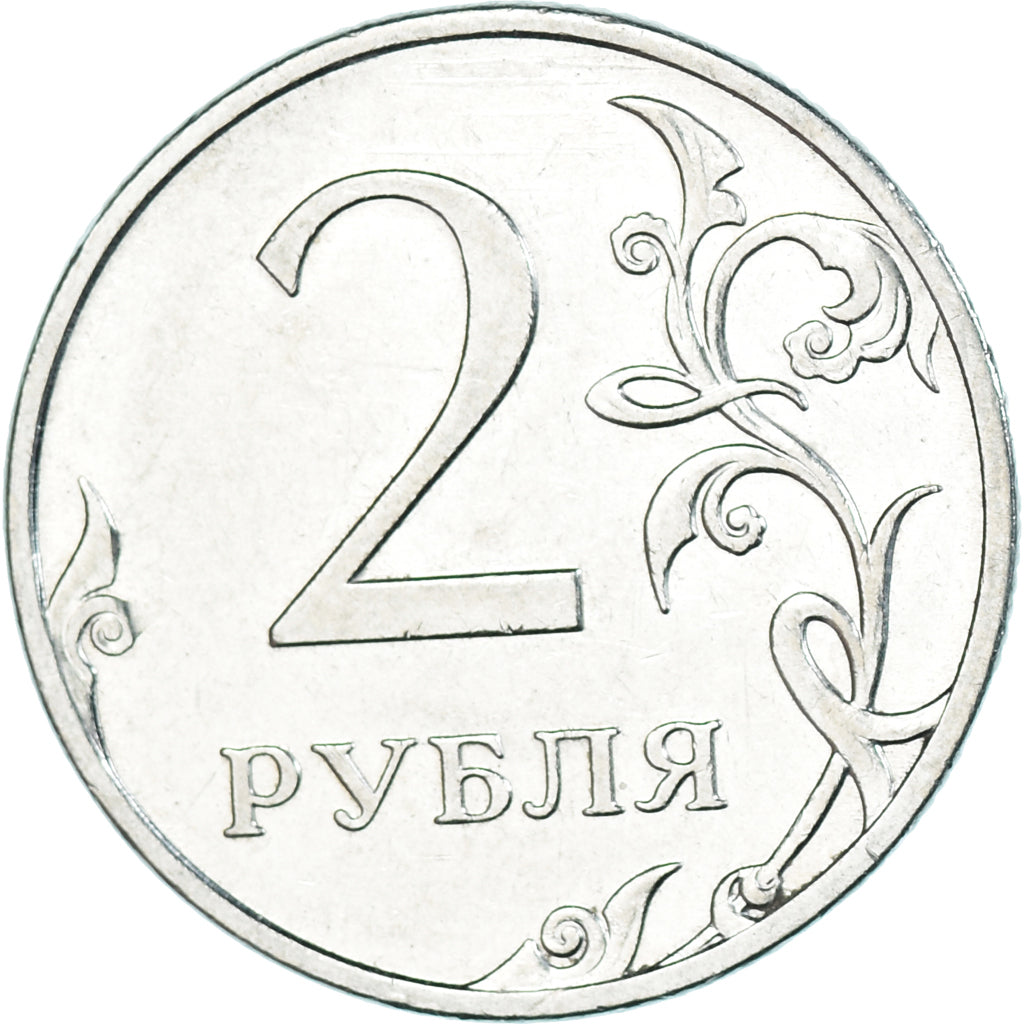 Coin, Russia, 2 Roubles, 2012