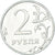 Coin, Russia, 2 Roubles, 2012