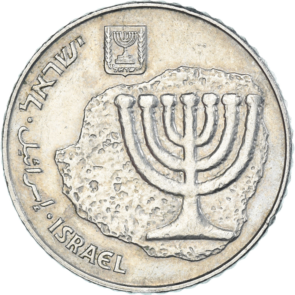 Coin, Israel, 100 Sheqalim, 1984