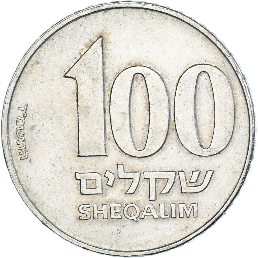 Coin, Israel, 100 Sheqalim, 1984
