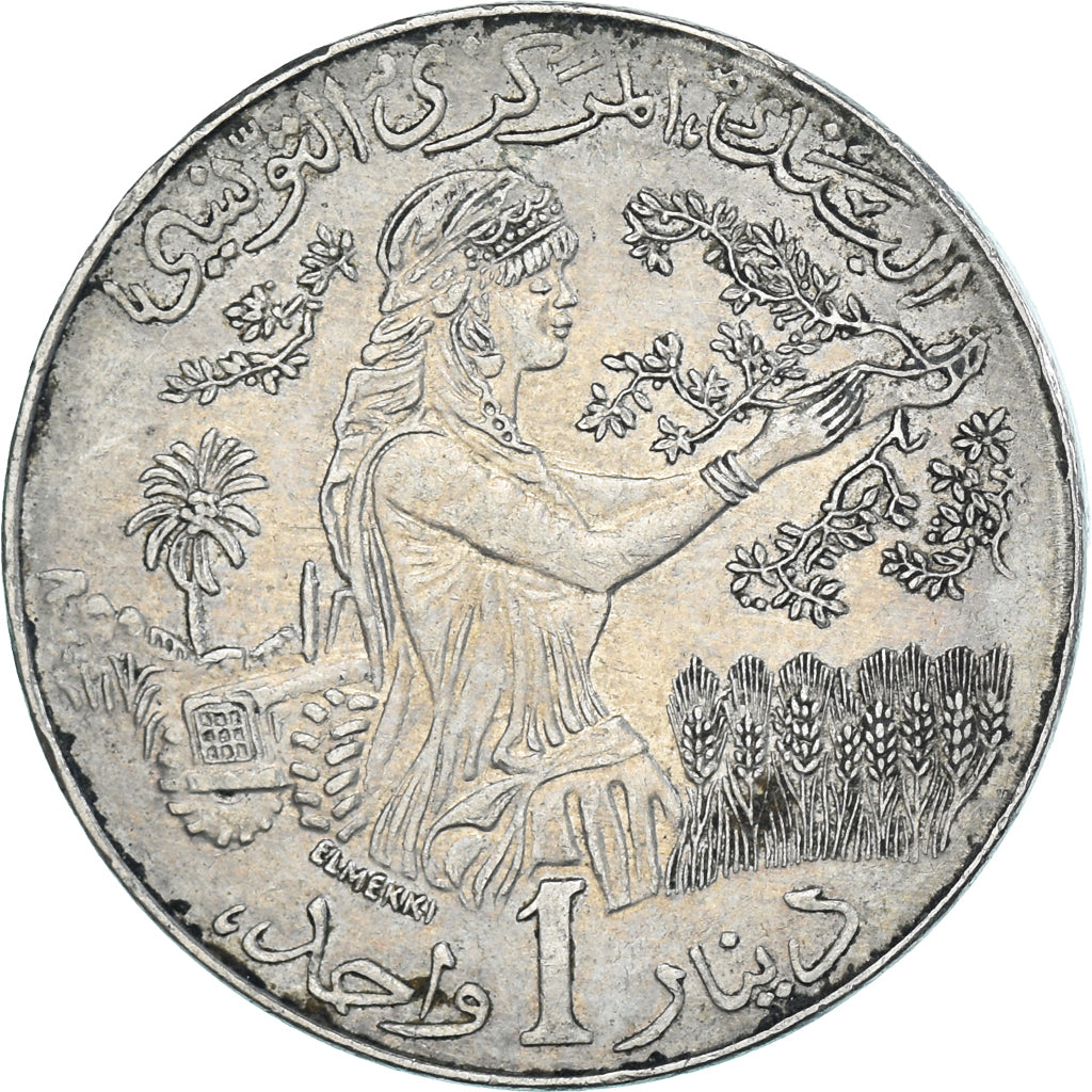 Moneta, Tunisia, Dinar, 1990