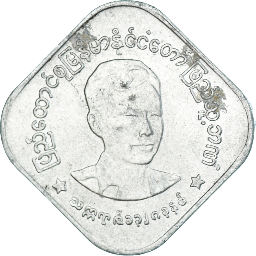 Monnaie, Myanmar, 10 Pyas, 1966