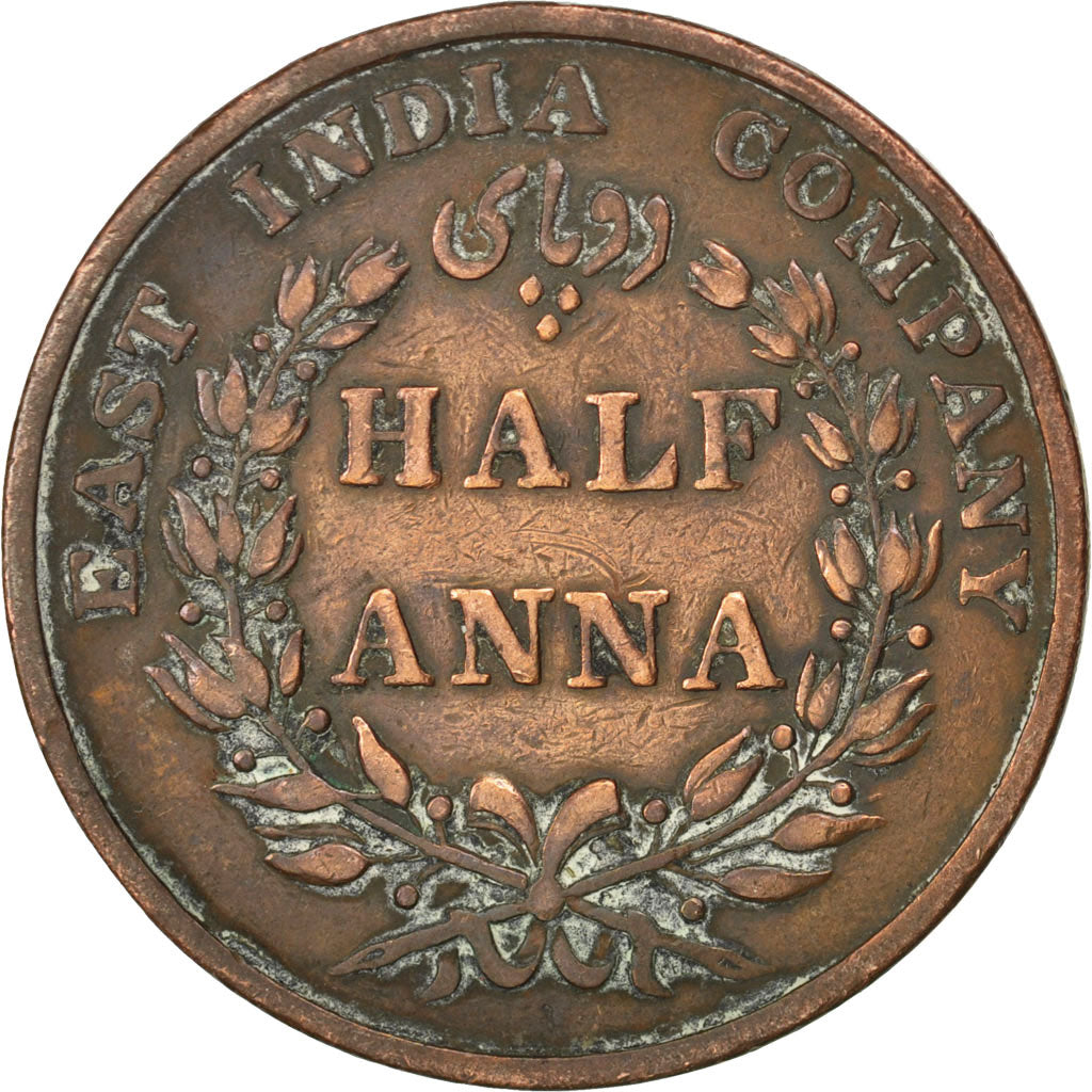 INDIA-BRITISH, 1/2 Anna, 1835, Madras, KM #447.1, EF(40-45), Copper, 8, 12.44