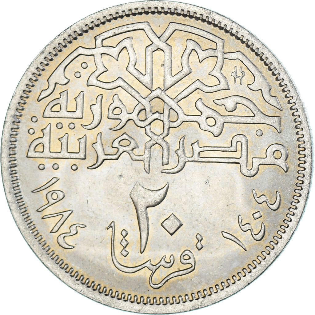 Moneda, Egipto, 20 Piastres, 1984