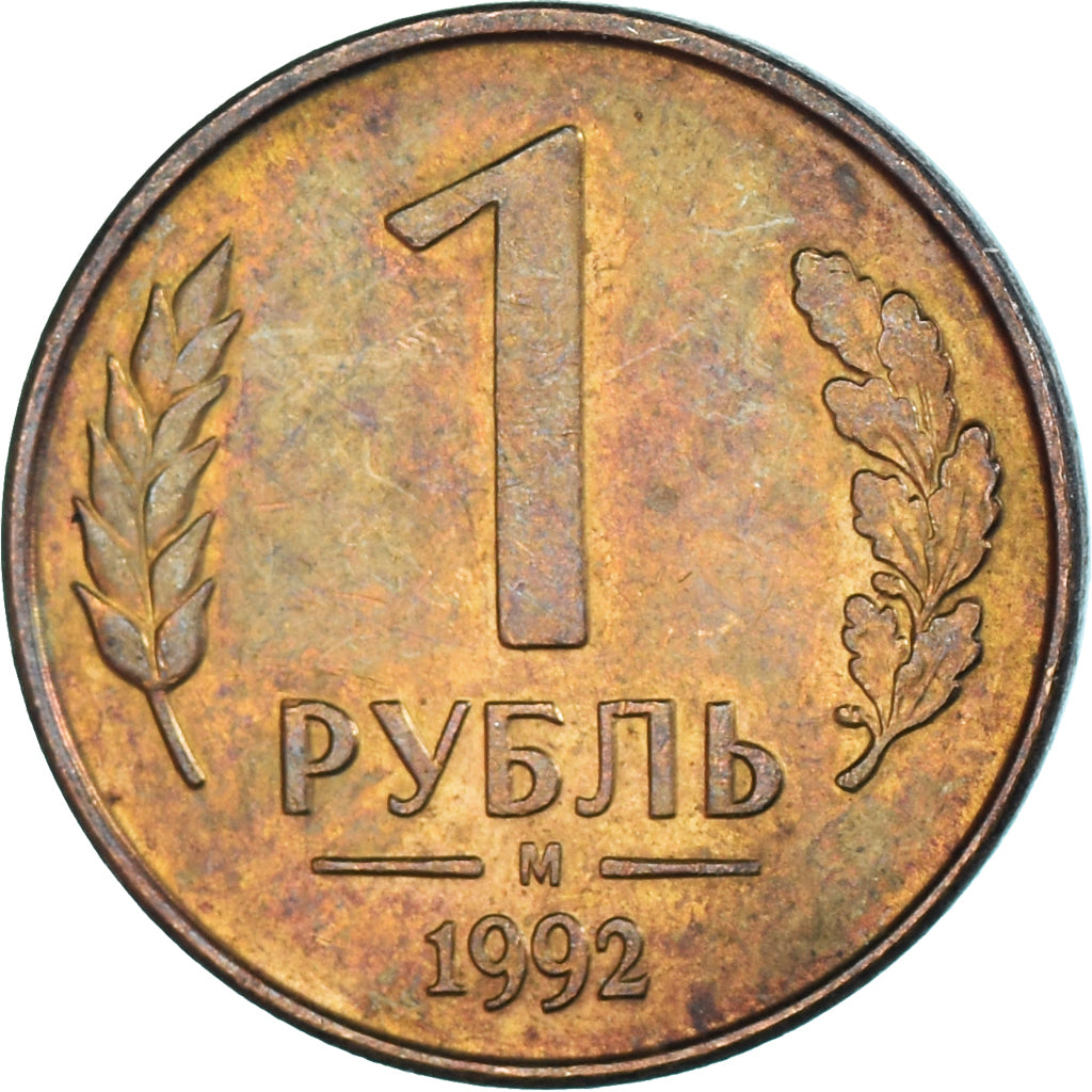 Coin, Russia, Rouble, 1992