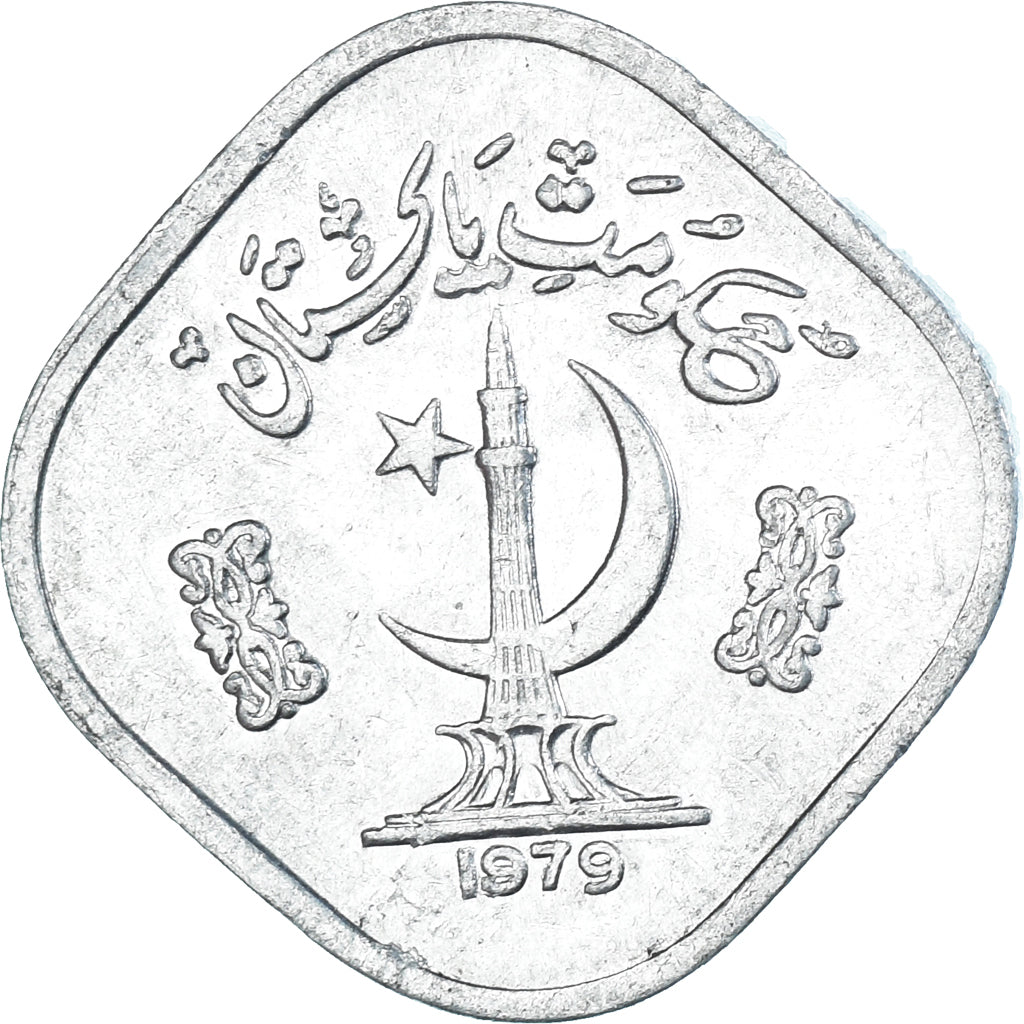 Munten, Pakistan, 5 Paisa, 1979