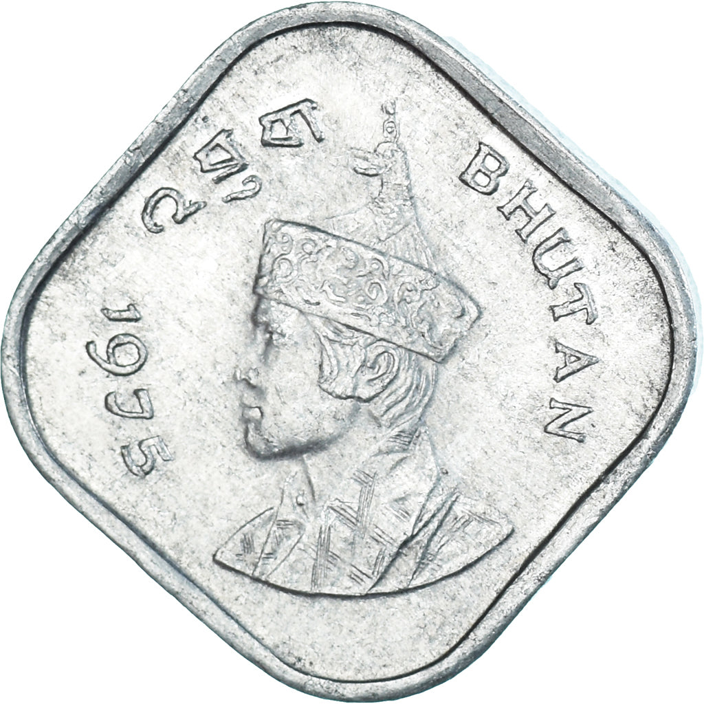 Coin, Bhutan, 5 Chetrums, 1975