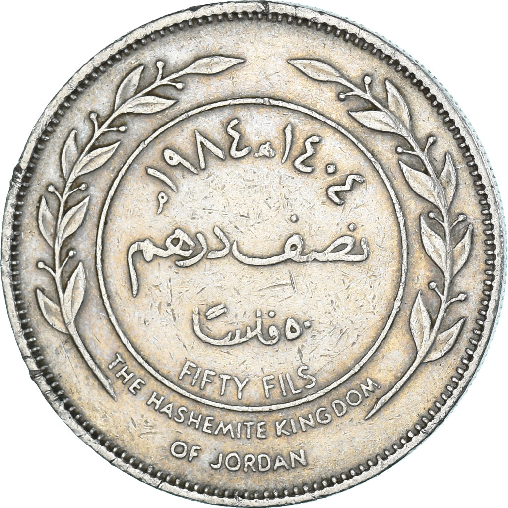 Coin, Jordan, 50 Fils, 1/2 Dirham, 1984