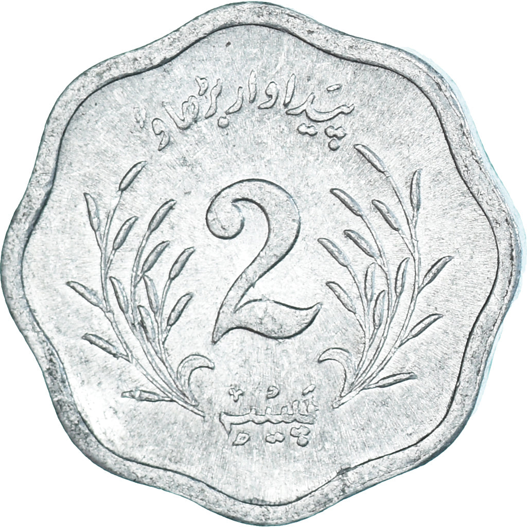 Munten, Pakistan, 2 Paisa, 1974