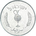 Coin, Israel, 1957