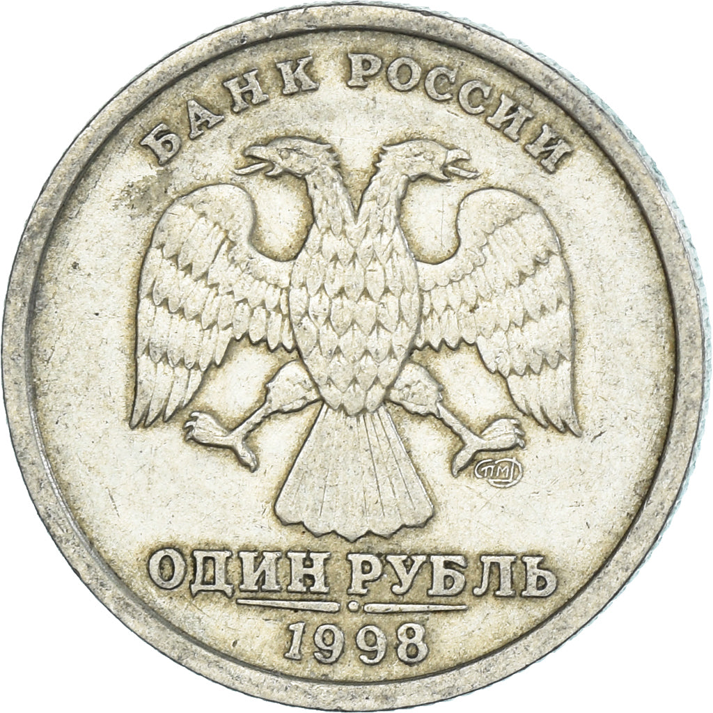 Moneta, Russia, Rouble, 1998