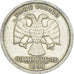 Moneta, Russia, Rouble, 1998