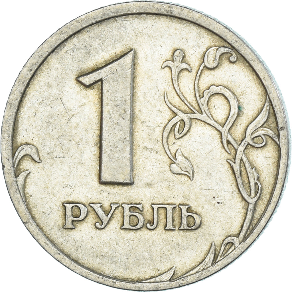 Moneta, Russia, Rouble, 1998