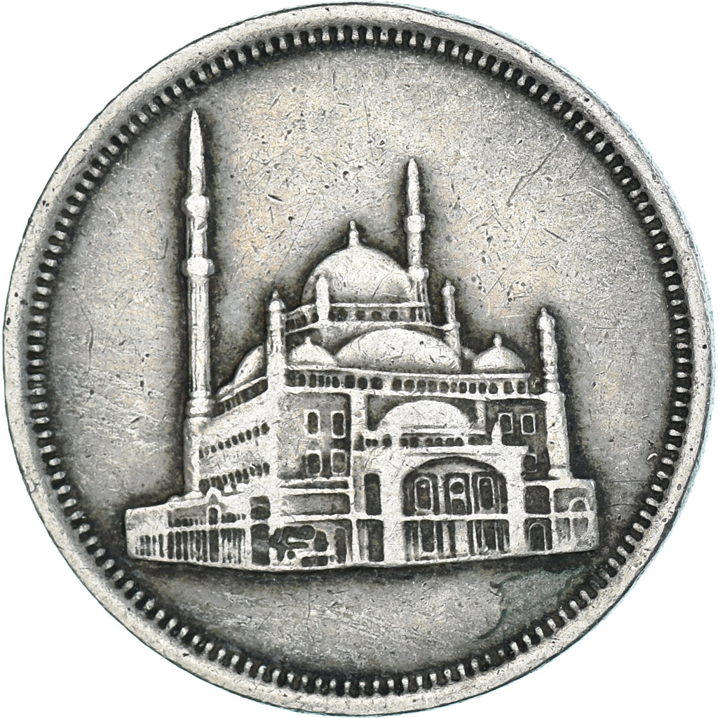 Monnaie, Égypte, 20 Piastres, 1984