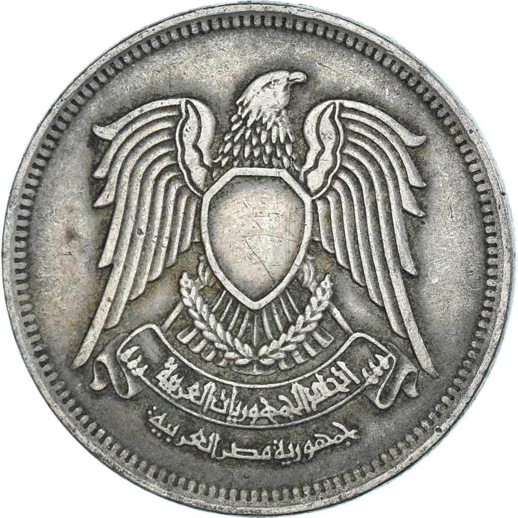 Moneta, Egipt, 10 Piastres, 1972