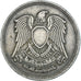 Coin, Egypt, 10 Piastres, 1972