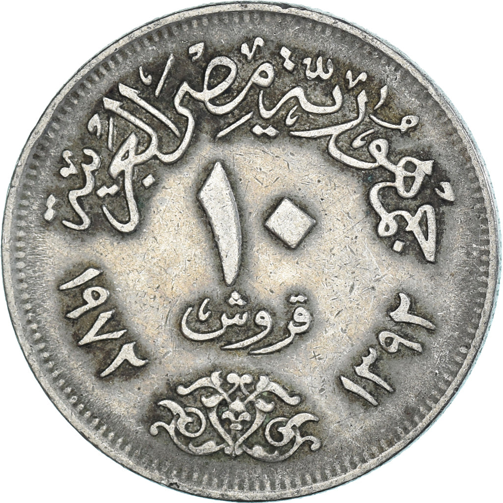Moneta, Egipt, 10 Piastres, 1972