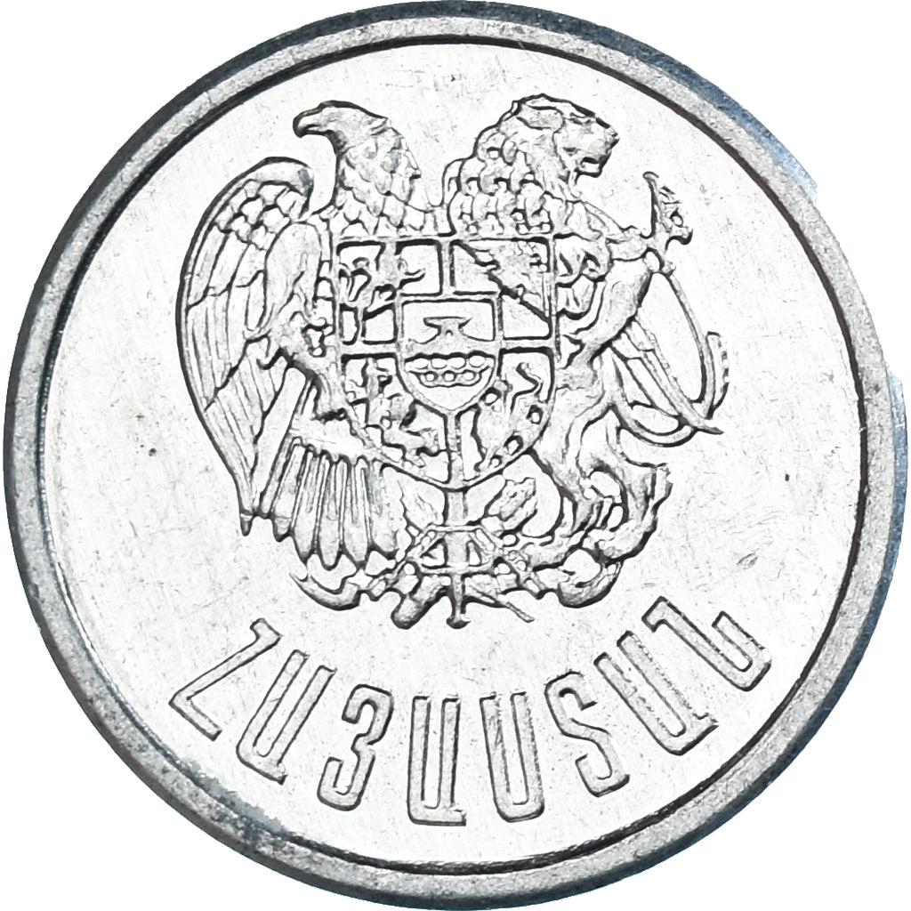 Moneta, Armenia, 10 Dram, 1994